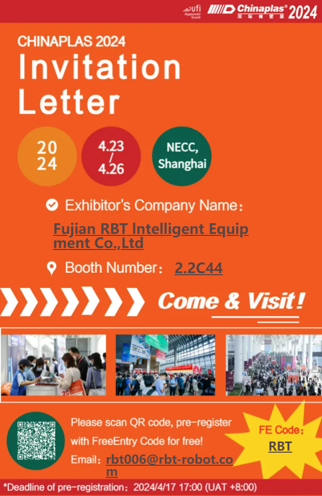 CHINAPLAS 2024Esclusivo _结果截图